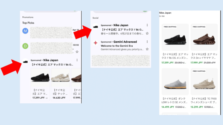 Three screenshots show Nike Japan sneaker ads, with red arrows highlighting the same sponsored Google Ads listing in different spots on a mobile app, featuring black, white, and beige sneakers.