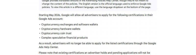 Google Expands Certifications For Financial And Crypto Ads